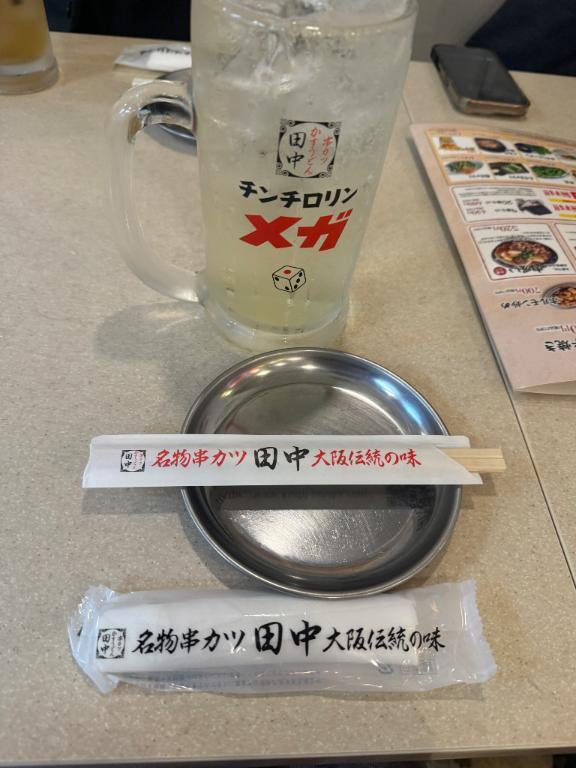 田中で一杯｜写メ日記｜こはな｜鶯谷 人妻デリヘル 熟女デリヘル倶楽部