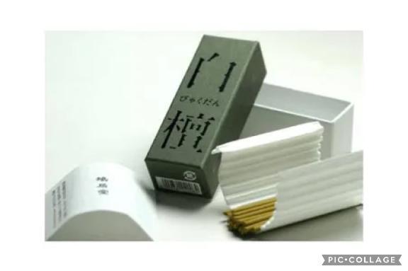 [お題]from:ムスクさん｜写メ日記｜こはな｜鶯谷 人妻デリヘル 熟女デリヘル倶楽部