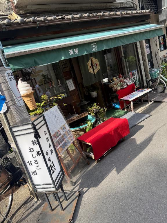 甘味何処