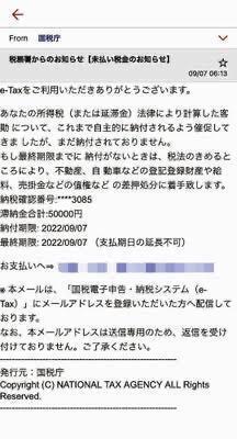 [お題]from:猿からメールきたよさん