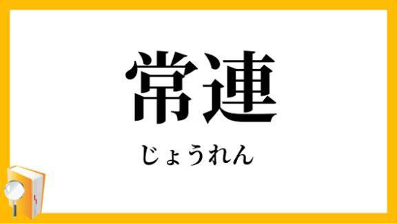 [お題]from:言われてみたいさん｜写メ日記｜こはな｜鶯谷 人妻デリヘル 熟女デリヘル倶楽部