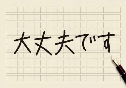 [お題]from:剃ったほうがいい？さん｜写メ日記｜こはな｜鶯谷 人妻デリヘル 熟女デリヘル倶楽部