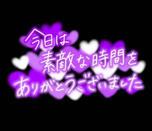 ３回目の出勤なのにまだまだドキドキでした｜写メ日記｜りり｜鶯谷 人妻デリヘル 熟女デリヘル倶楽部