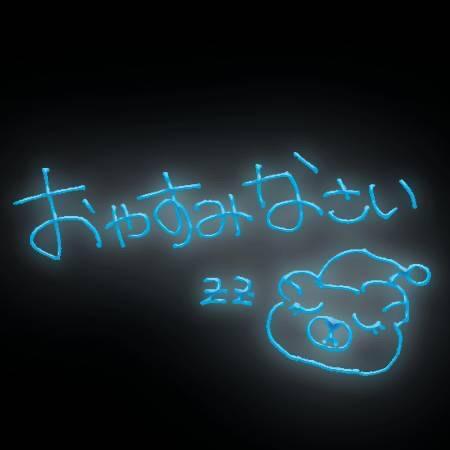 今日も一日お疲れ様でした(*´`*)╯｜写メ日記｜りり｜鶯谷 人妻デリヘル 熟女デリヘル倶楽部