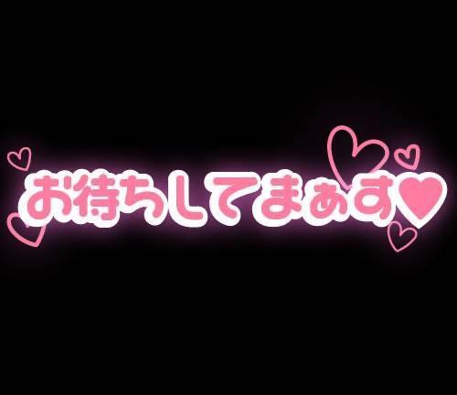今日も良い天気ですねo(^^)o｜写メ日記｜りり｜鶯谷 人妻デリヘル 熟女デリヘル倶楽部