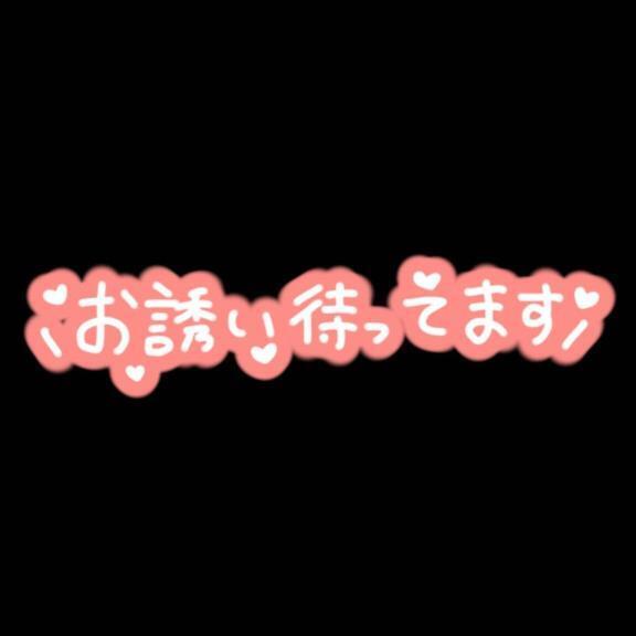 目覚めバッチリ((o(^∇^)o))｜写メ日記｜りり｜鶯谷 人妻デリヘル 熟女デリヘル倶楽部