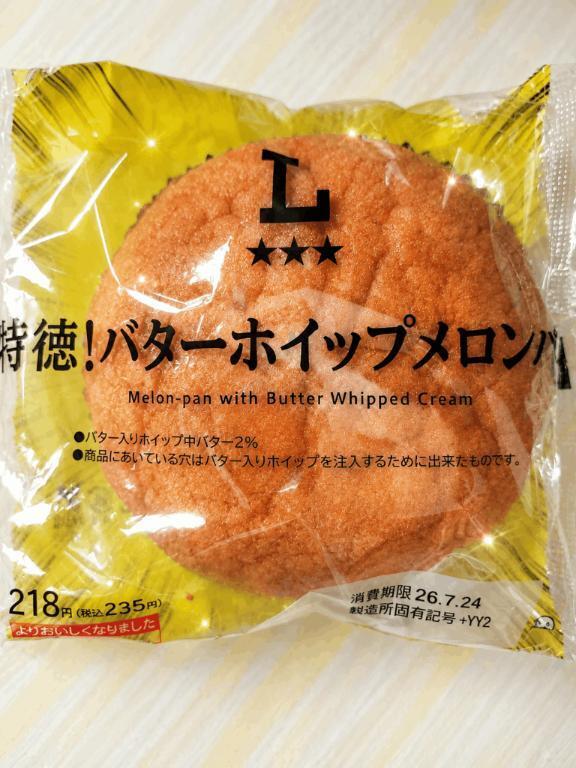 感謝