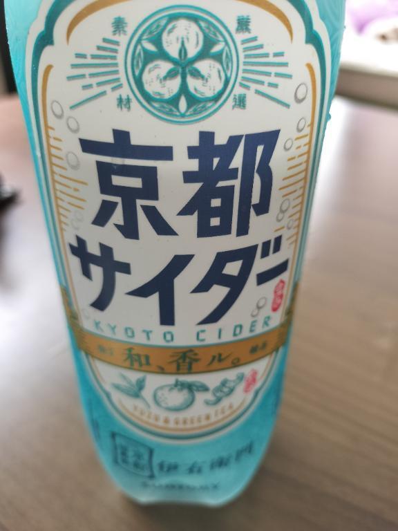明日出勤⬛
