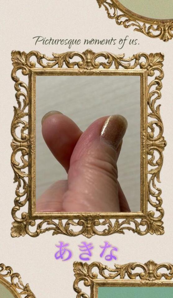 ドキドキの初めてもうヌルヌル｜写メ日記｜あきな｜鶯谷 人妻デリヘル 熟女デリヘル倶楽部