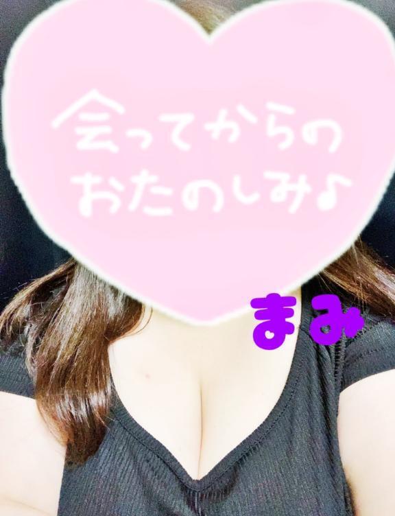 出勤｜写メ日記｜まみ｜鶯谷 人妻デリヘル 熟女デリヘル倶楽部
