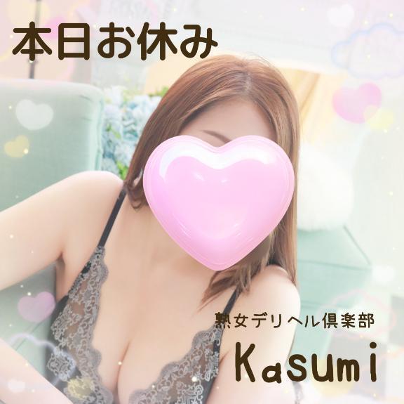 すごい雨｜写メ日記｜かすみ｜鶯谷 人妻デリヘル 熟女デリヘル倶楽部