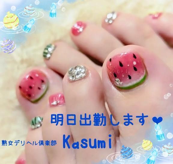 明日出勤｜写メ日記｜かすみ｜鶯谷 人妻デリヘル 熟女デリヘル倶楽部