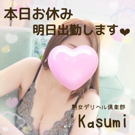 明日出勤します