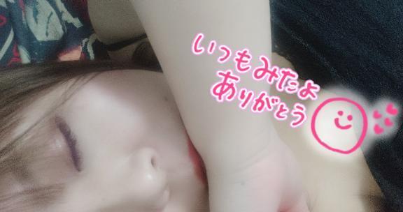 明日出勤
