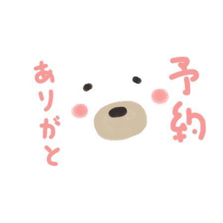 本日出勤