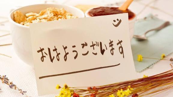 元気に出勤！！｜写メ日記｜こはる｜鶯谷 人妻デリヘル 熟女デリヘル倶楽部