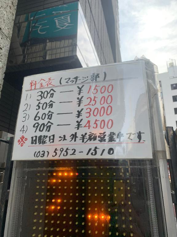 [お題]from:まめさん｜写メ日記｜あいか｜鶯谷 人妻デリヘル 熟女デリヘル倶楽部