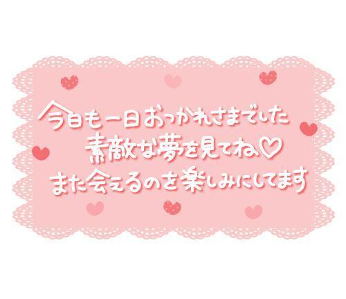 こんばんは