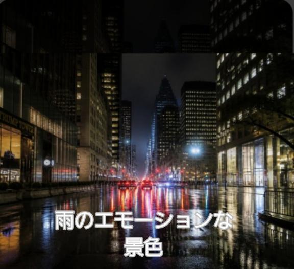 記録的豪雨、ご注意ください｜写メ日記｜ジャスミン｜鶯谷 人妻デリヘル 熟女デリヘル倶楽部
