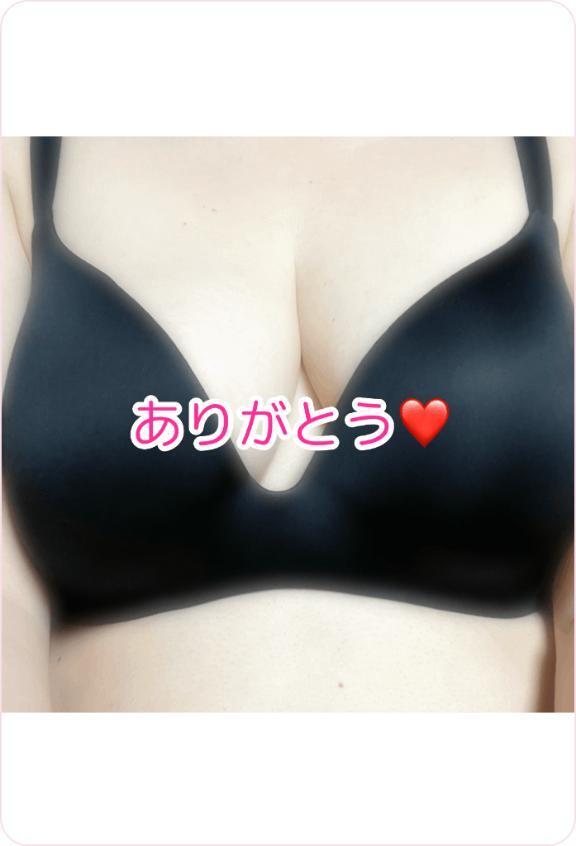 今日もありがとうございました｜写メ日記｜ひとみ｜鶯谷 人妻デリヘル 熟女デリヘル倶楽部