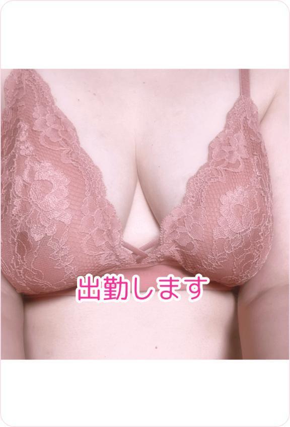 本日出勤します｜写メ日記｜ひとみ｜鶯谷 人妻デリヘル 熟女デリヘル倶楽部