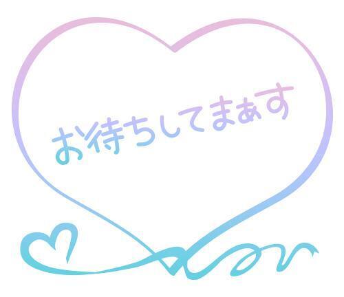 本日出勤！｜写メ日記｜まどか｜鶯谷 人妻デリヘル 熟女デリヘル倶楽部