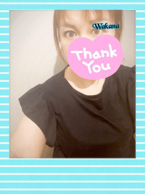 13日(火)｜写メ日記｜わかな｜鶯谷 人妻デリヘル 熟女デリヘル倶楽部