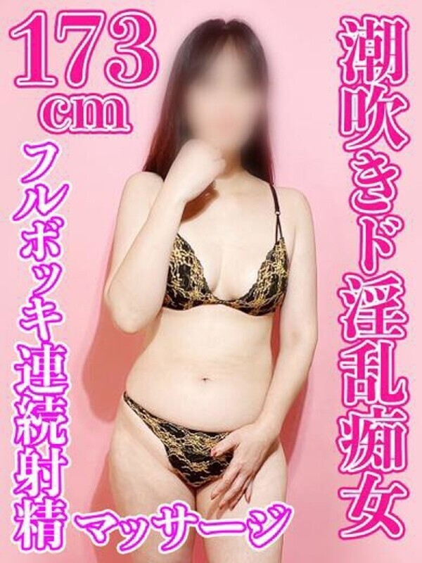 みなこ池袋