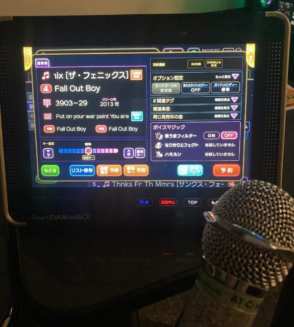 💗🎵90%🎵💗｜写メ日記｜沖田｜品川・五反田 人妻デリヘル 昼顔妻 五反田店