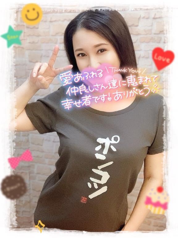 💗ご予約ありがとう💗｜写メ日記｜沖田｜品川・五反田 人妻デリヘル 昼顔妻 五反田店