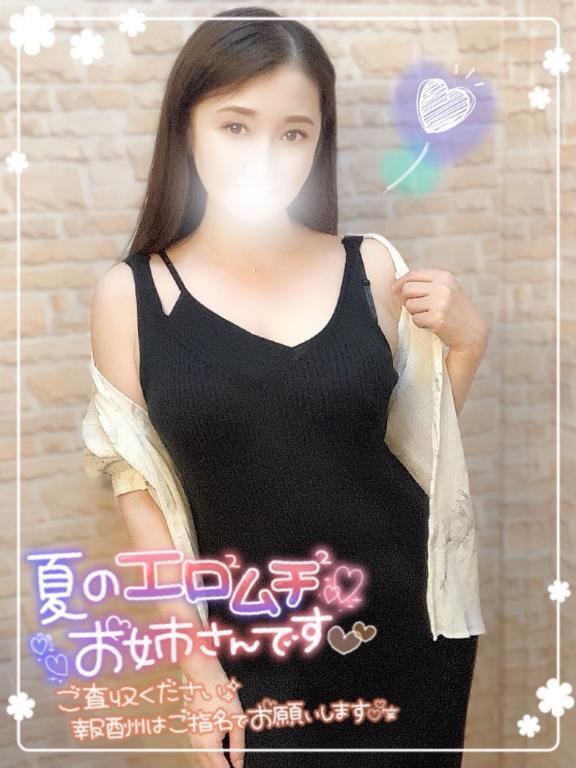 💋一緒に楽しみましょ💋｜写メ日記｜沖田｜品川・五反田 人妻デリヘル 昼顔妻 五反田店