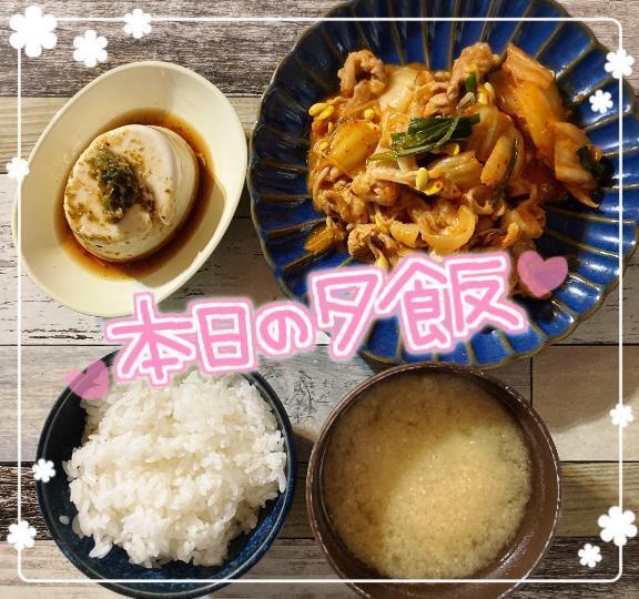 🐷スタミナご飯🐷