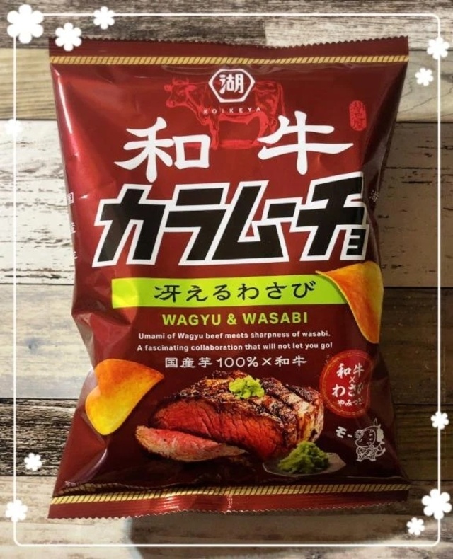 😋今日のおやつ😋｜写メ日記｜沖田｜品川・五反田 人妻デリヘル 昼顔妻 五反田店