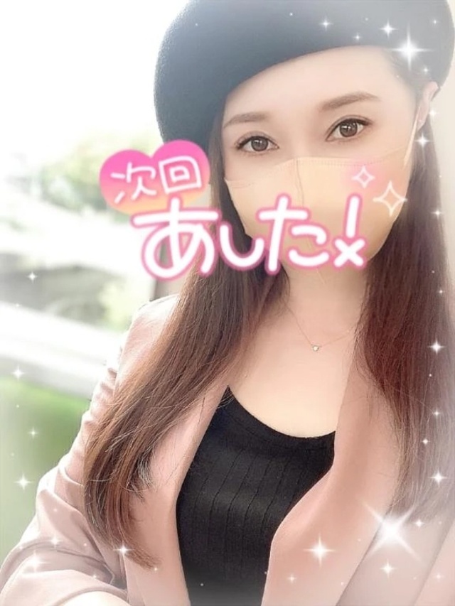 🧡明日ねぇ🧡｜写メ日記｜沖田｜品川・五反田 人妻デリヘル 昼顔妻 五反田店