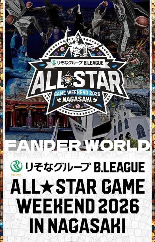 🏀夢の３日間🏀