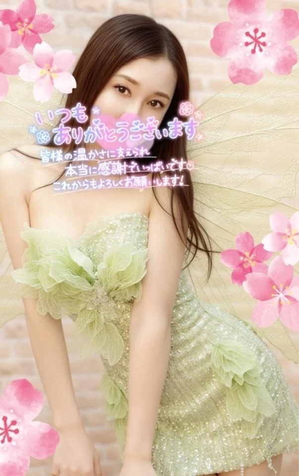 🌼春はもうすぐ…🌼｜写メ日記｜沖田｜品川・五反田 人妻デリヘル 昼顔妻 五反田店