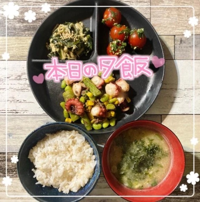 🐙タコが食べたい🐙