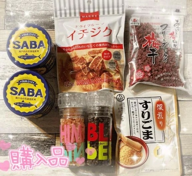 🚨今日のカルパト🚨｜写メ日記｜沖田｜品川・五反田 人妻デリヘル 昼顔妻 五反田店