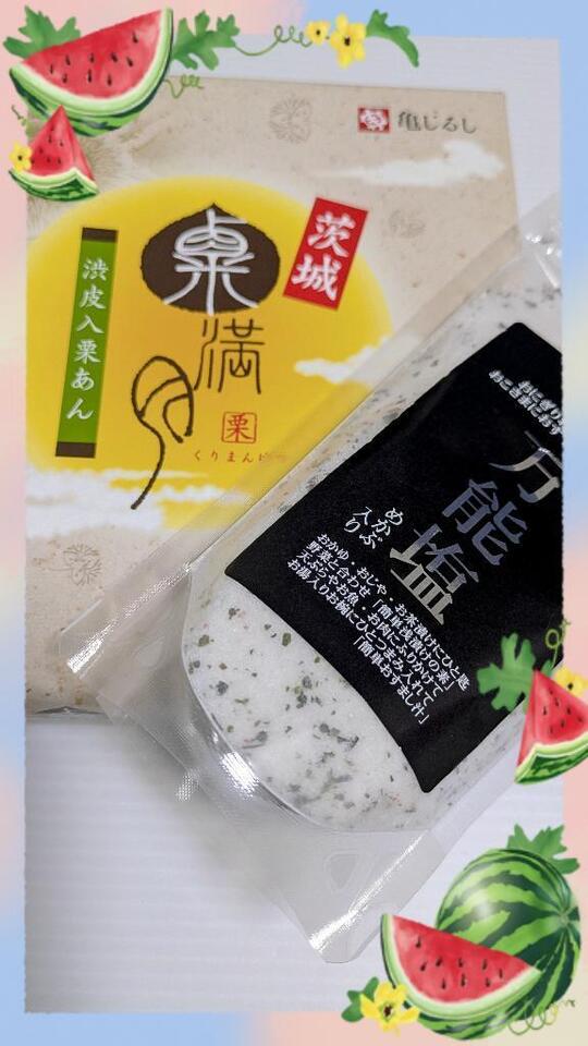 暑い｜写メ日記｜純奈｜品川・五反田 人妻デリヘル 昼顔妻 五反田店