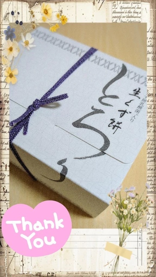 今日は｜写メ日記｜純奈｜品川・五反田 人妻デリヘル 昼顔妻 五反田店