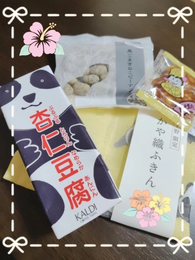 今週｜写メ日記｜純奈｜品川・五反田 人妻デリヘル 昼顔妻 五反田店
