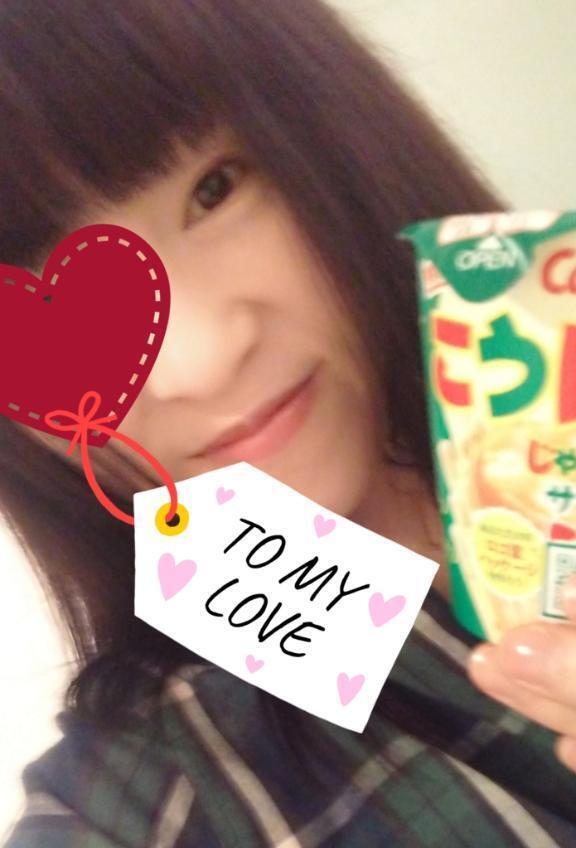 世界に羽ばたいた｜写メ日記｜愛花｜品川・五反田 人妻デリヘル 昼顔妻 五反田店