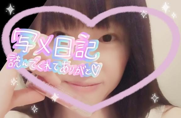 NEW  GINGER｜写メ日記｜愛花｜品川・五反田 人妻デリヘル 昼顔妻 五反田店