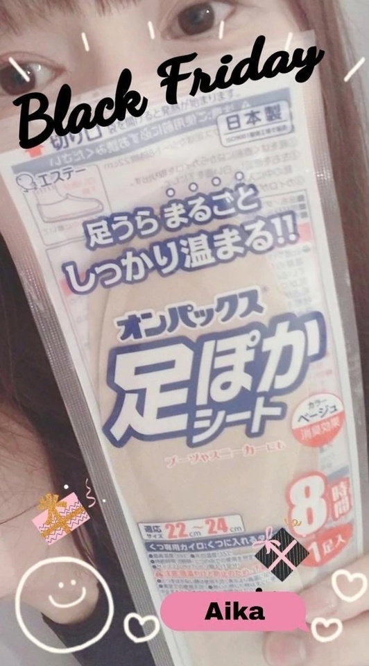 今年熱量がすごい｜写メ日記｜愛花｜品川・五反田 人妻デリヘル 昼顔妻 五反田店