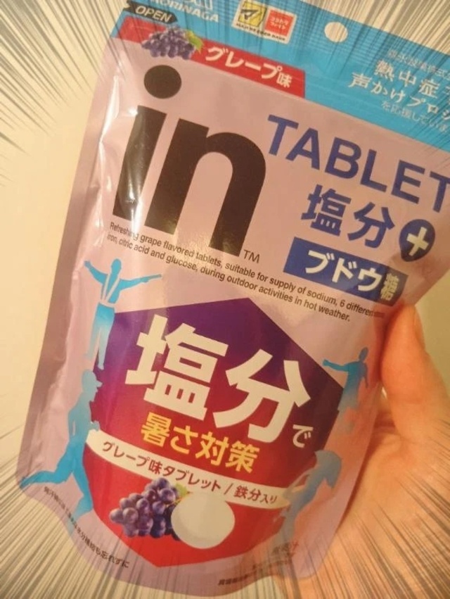 至高｜写メ日記｜愛花｜品川・五反田 人妻デリヘル 昼顔妻 五反田店