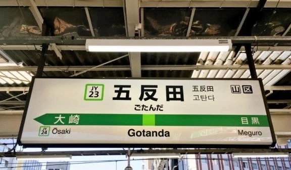 出勤予定｜写メ日記｜柏木｜品川・五反田 人妻デリヘル 昼顔妻 五反田店