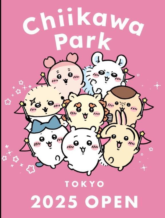 ちいかわパーク💕