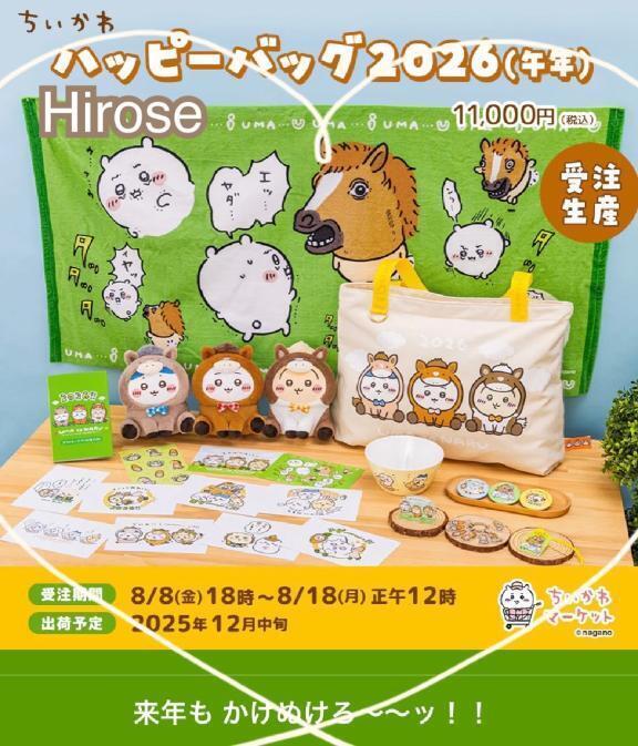 もう ！｜写メ日記｜広瀬｜品川・五反田 人妻デリヘル 昼顔妻 五反田店