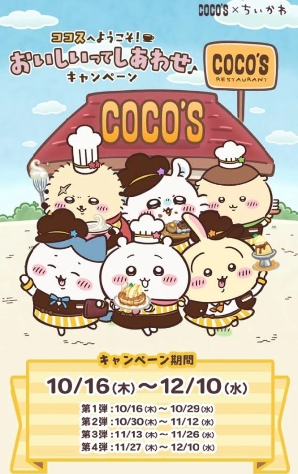 推し活｜写メ日記｜広瀬｜品川・五反田 人妻デリヘル 昼顔妻 五反田店