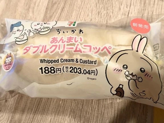 あんまいパン🥖｜写メ日記｜広瀬｜品川・五反田 人妻デリヘル 昼顔妻 五反田店